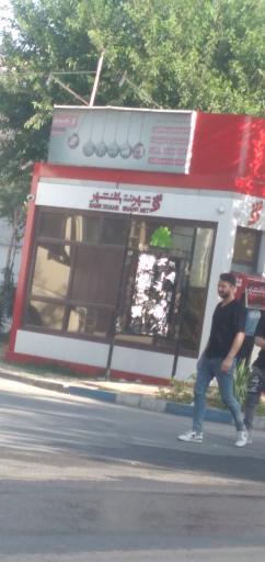 خودپرداز بانک شهر