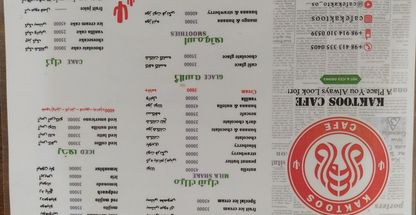 کافی شاپ کاکتوس