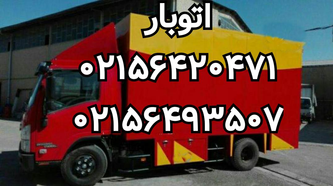 باربری آفتاب پرند