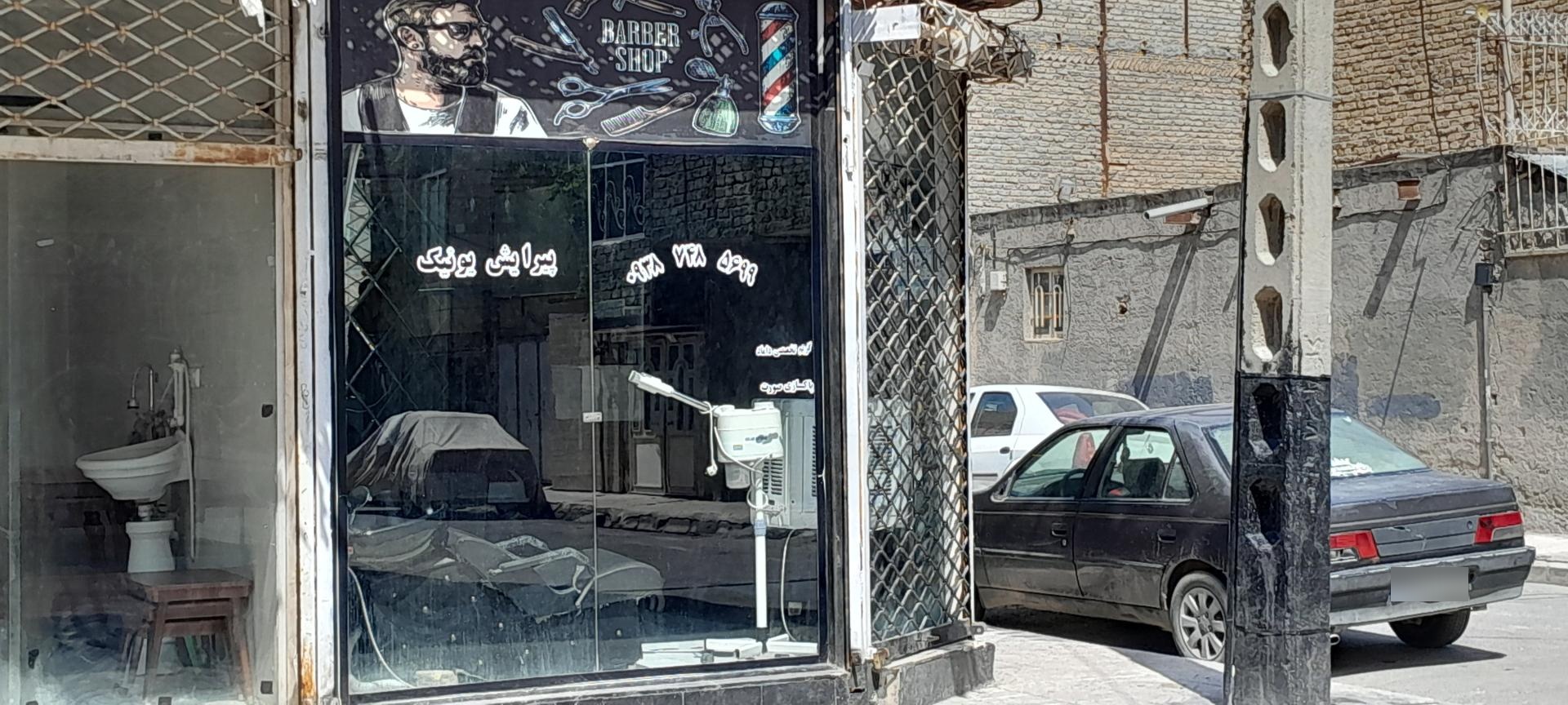 موچین