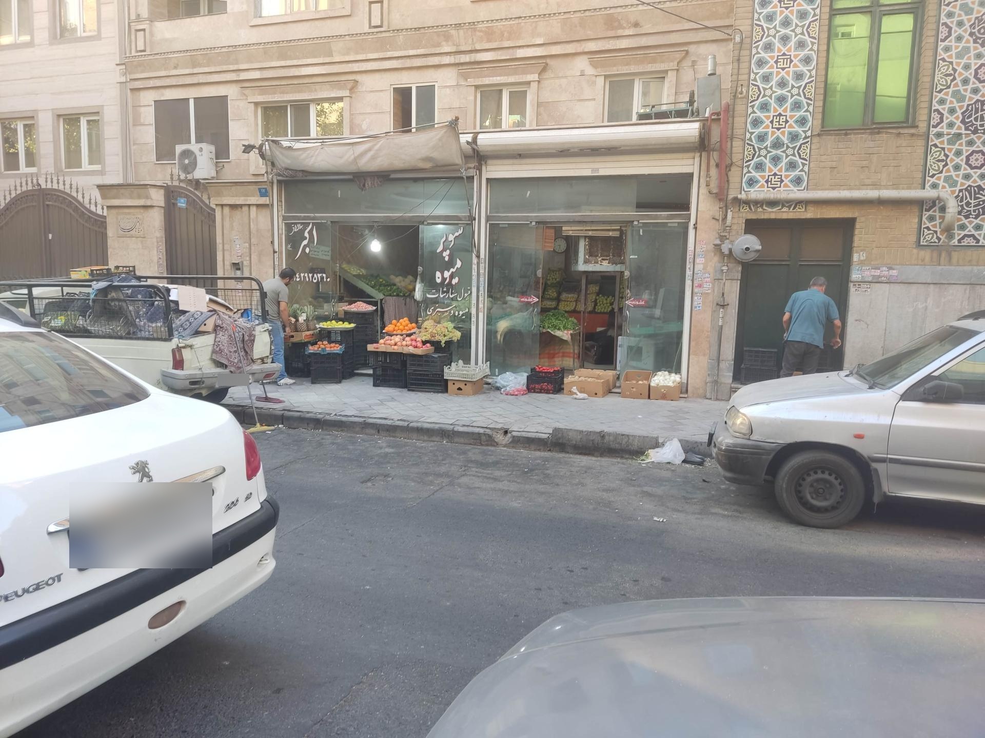میوه فروشی عباس