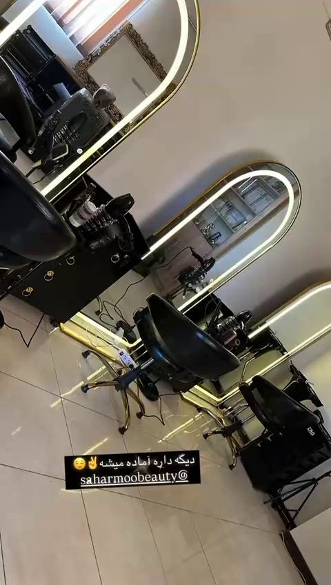 سالن زیبایی سحر مو