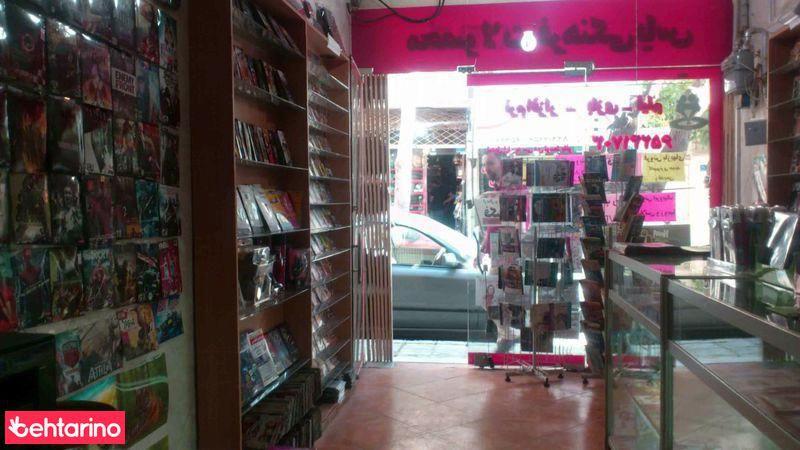 محصولات فرهنگی یاس ( کلوپ یاس)