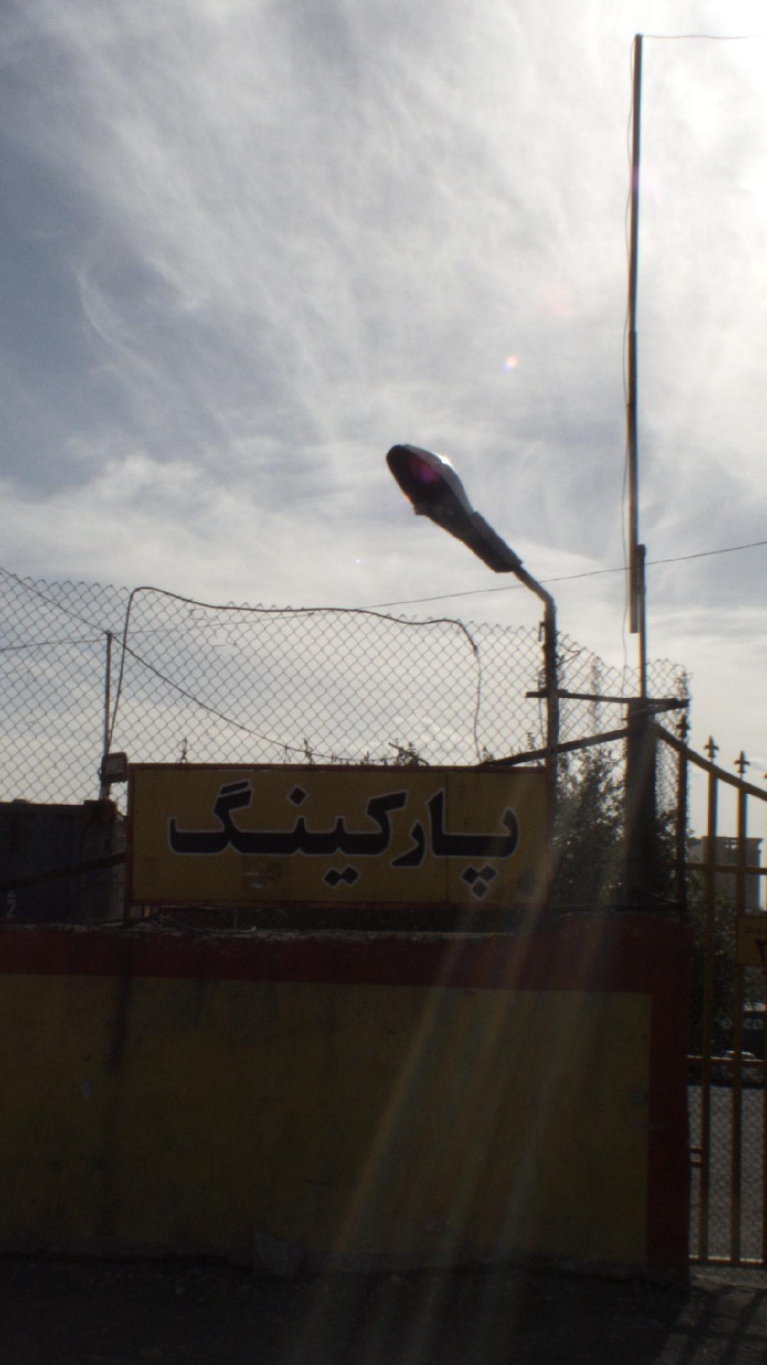 گروه صنعتی ایران خودرو