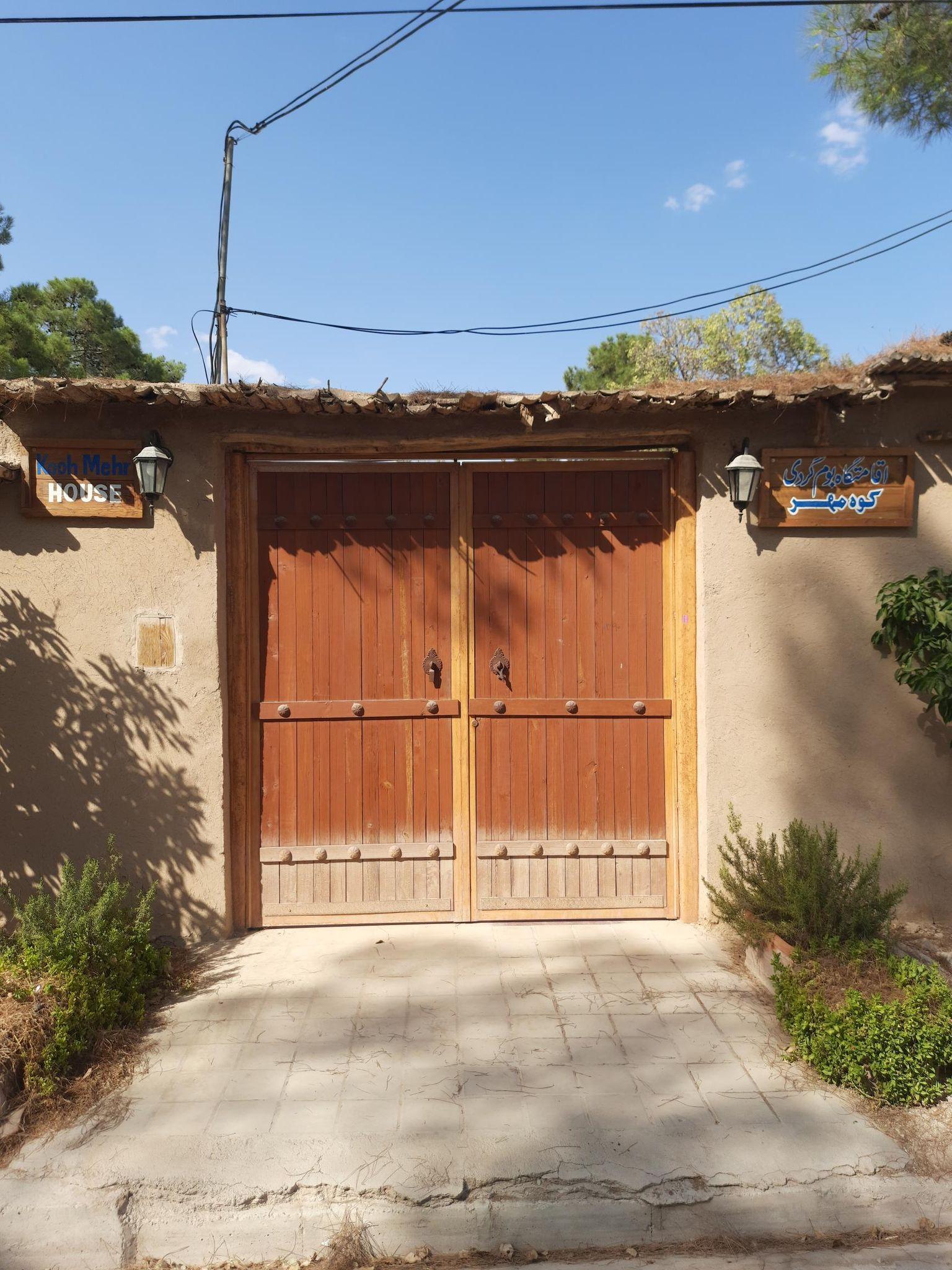 اقامتگاه بومگردی کوه مهر