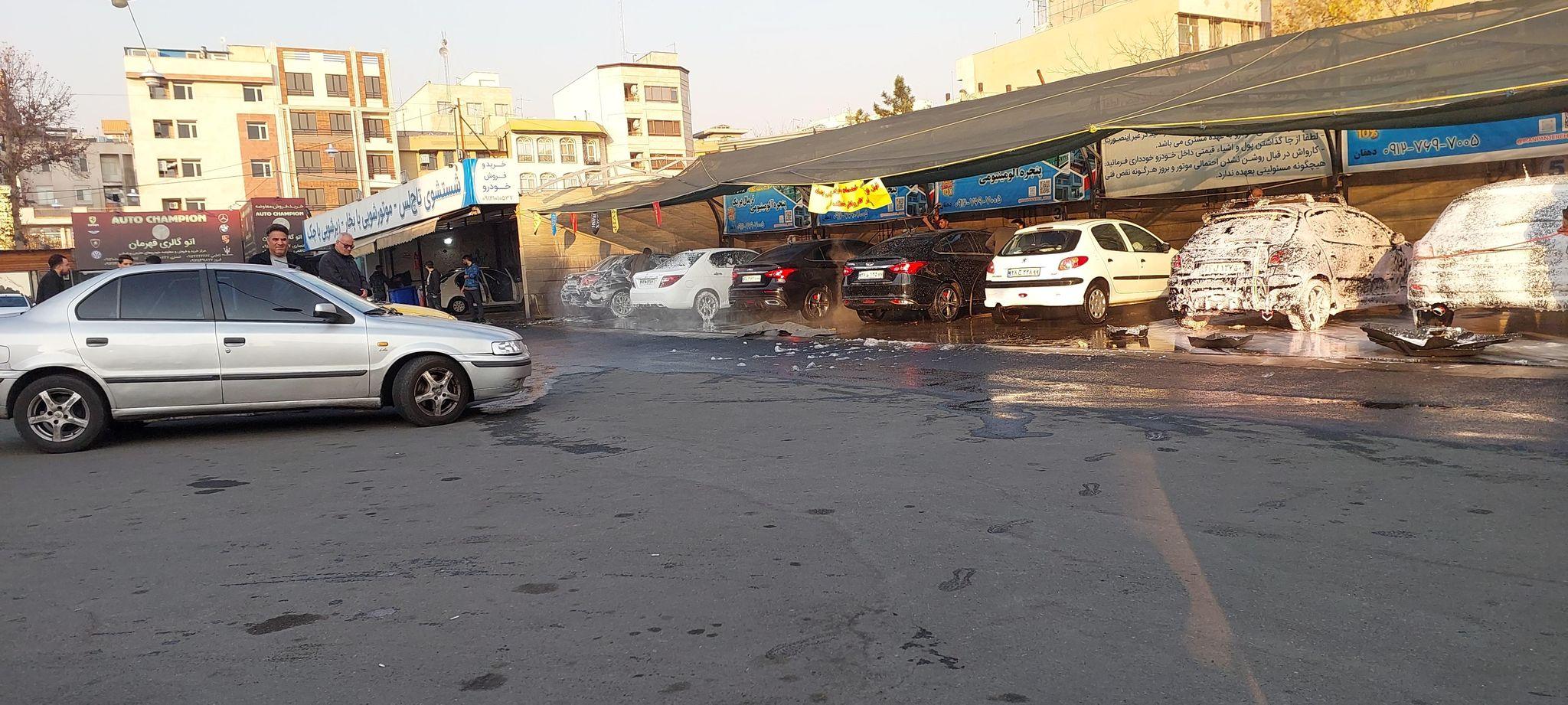 کارواش سعید