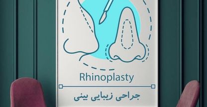 مرکز تصویر برداری فتوطب نور