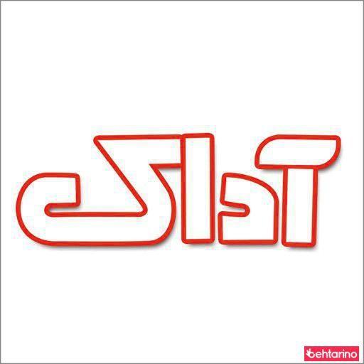 فست فود آداک