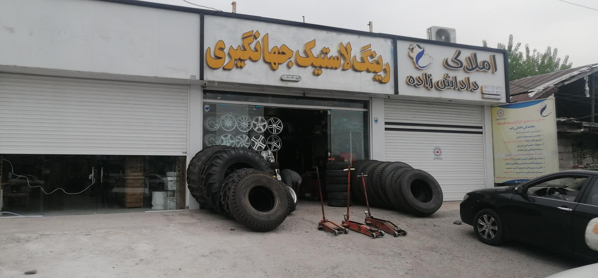 خدمات لاستیک اسپرت