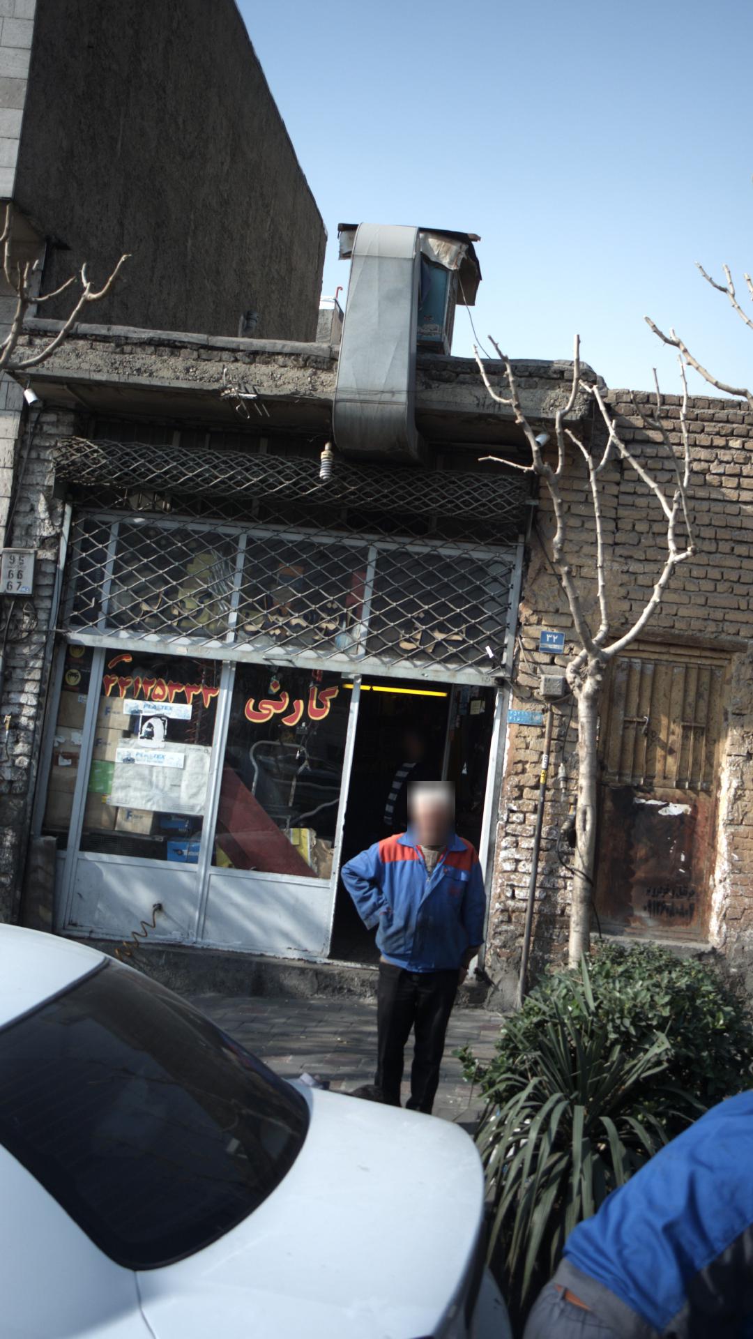 برق اتومبیل گارنی