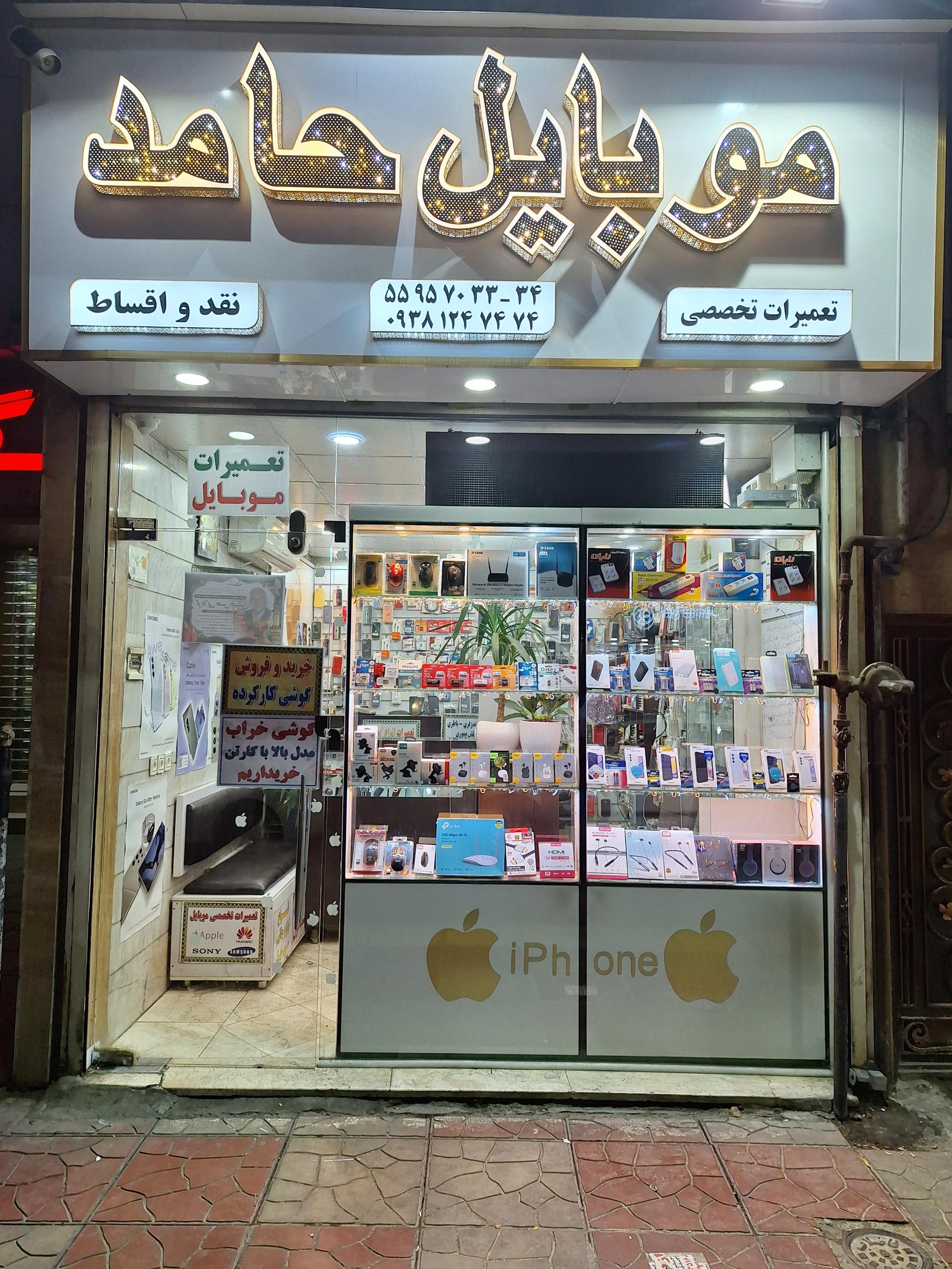 موبایل عرشیا