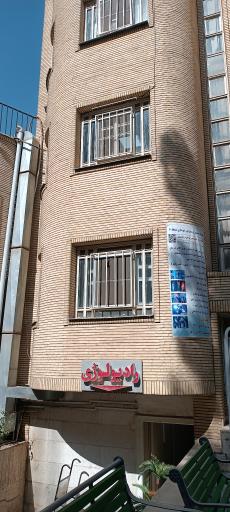 داروخانه شهرداری منطقه 6 تهران
