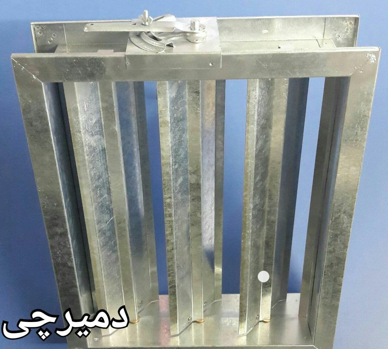 کانال سازژ دمیرچی