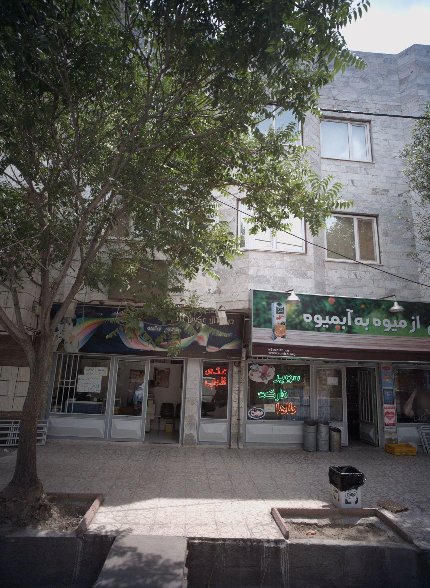 دیجیتال عکس ثبت