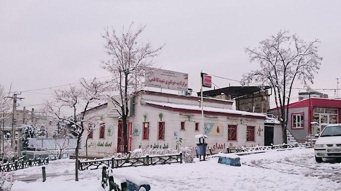 پایگاه انقال خون آزادگان شهید کاظمی
