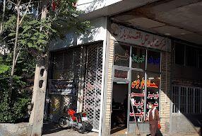 باربری اقتصاد