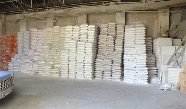 مصالح فروشی افق