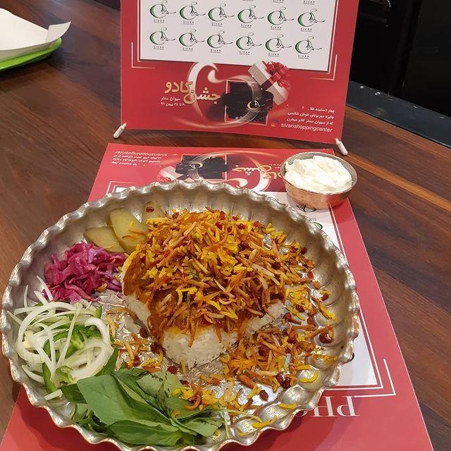 رستوران شالِت