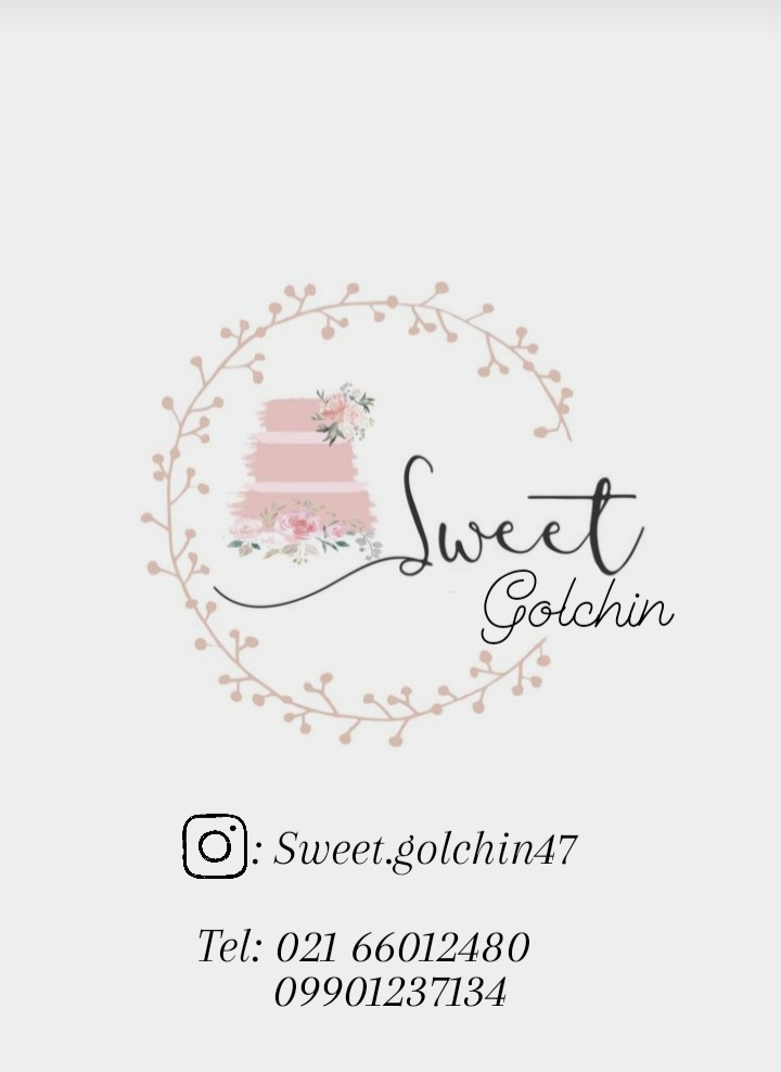 شیرینی سرای گلچین