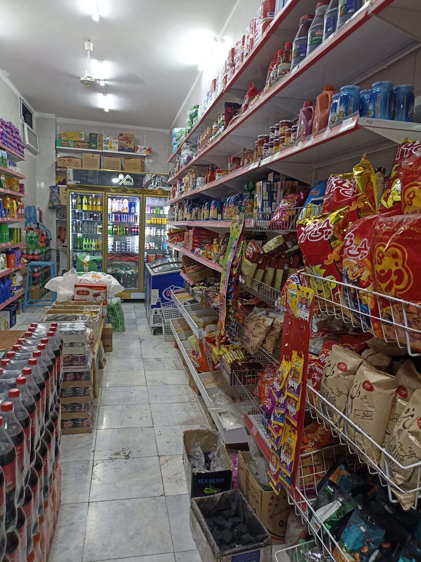 سوپرمارکت بوستان