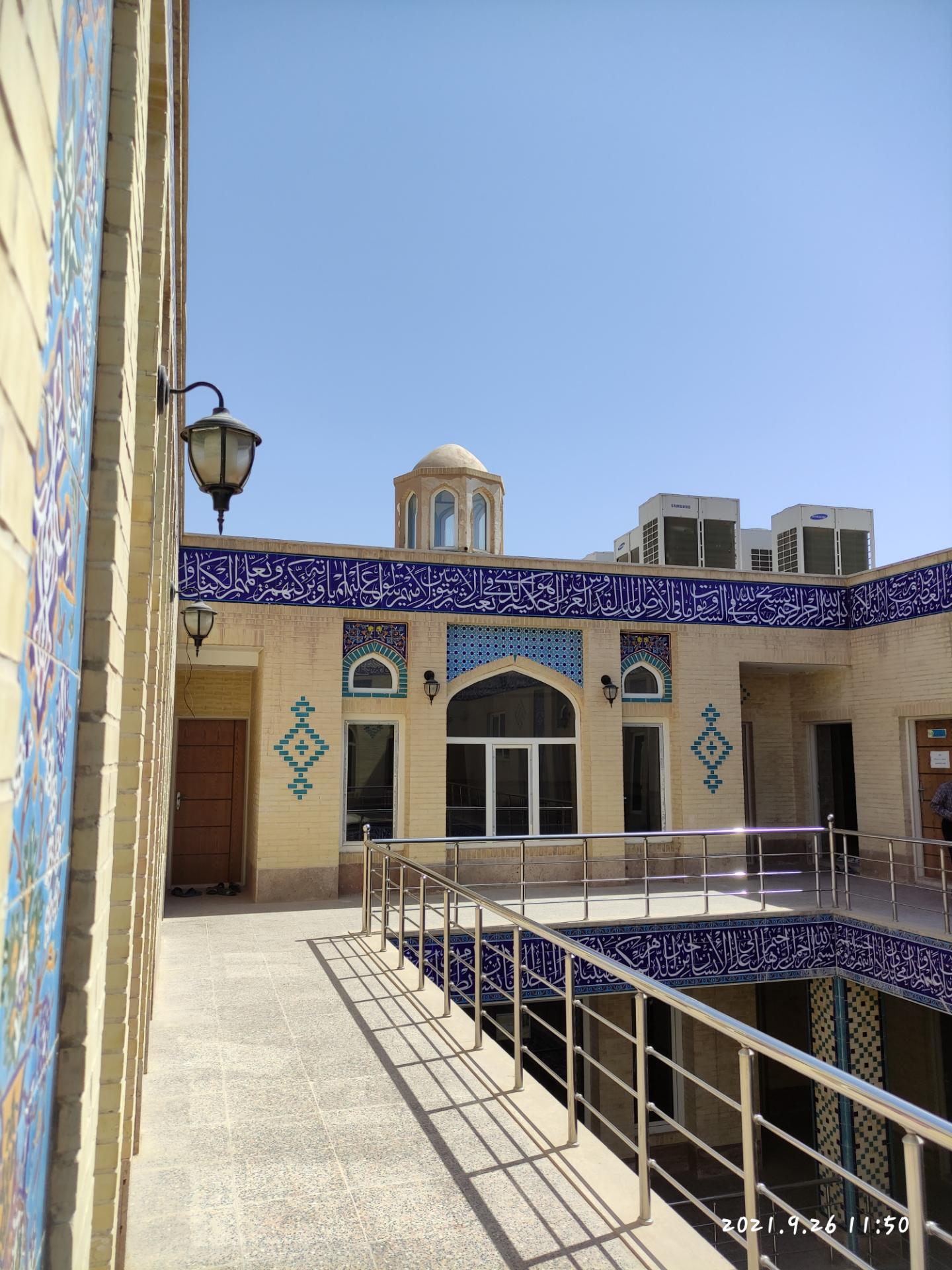مدرسه علمیه خان