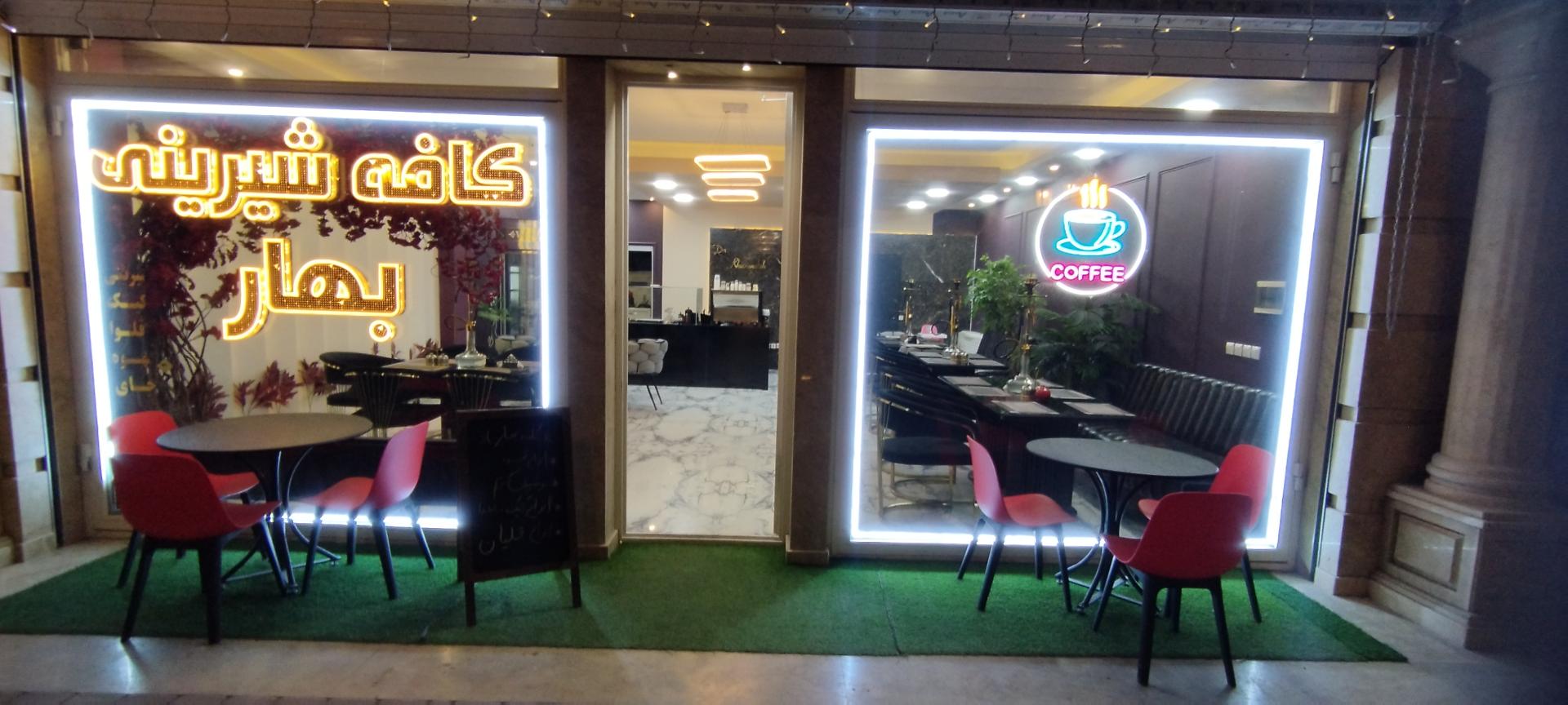 کافی شاپ هواپیما