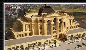 سیتی سنتر اکسین