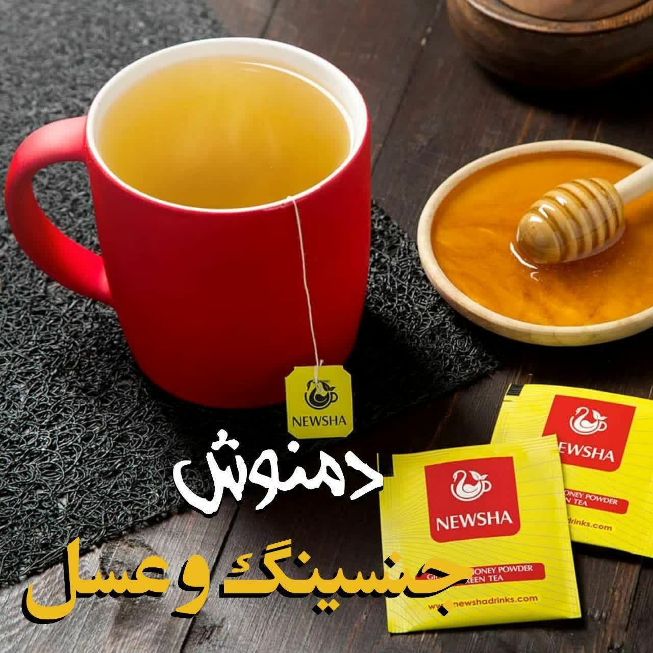 سلام فروش انواع دمنوش های نیوشا