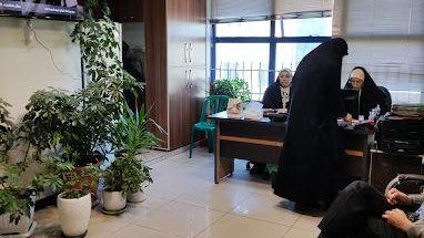 مرکز مشاوره خانواده حانیه