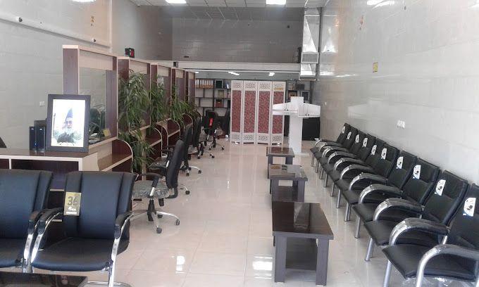 دفتر خدمات الکترونیک قضایی کیانی