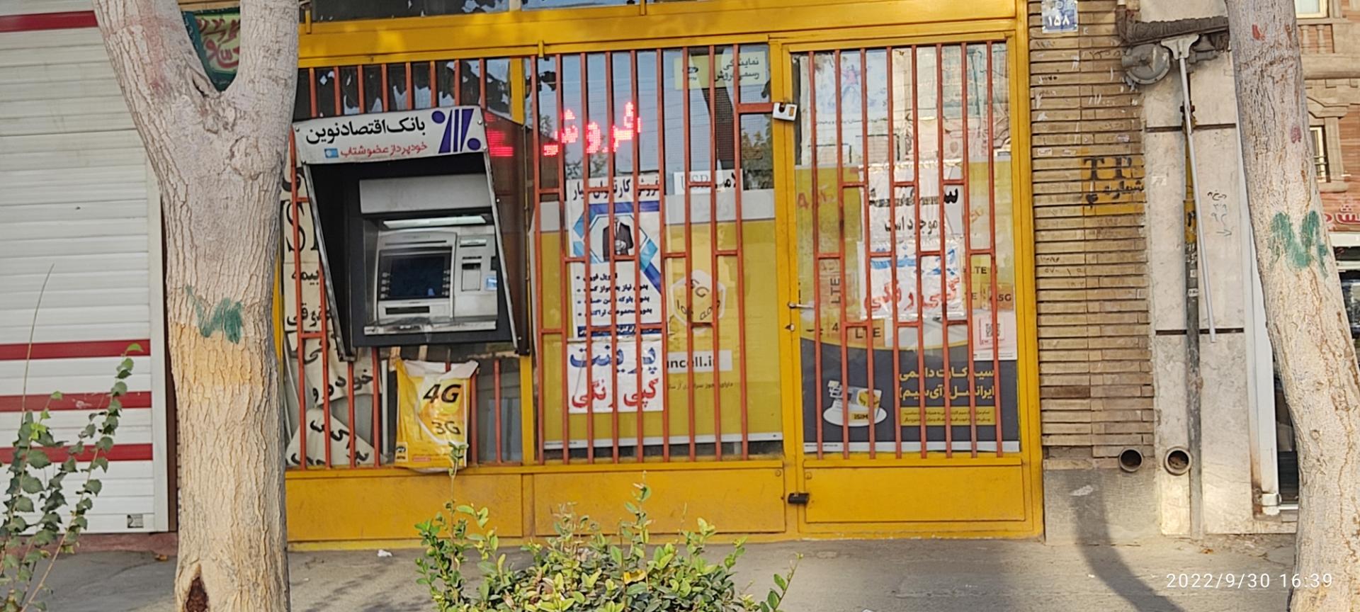 خودپرداز بانک ملت