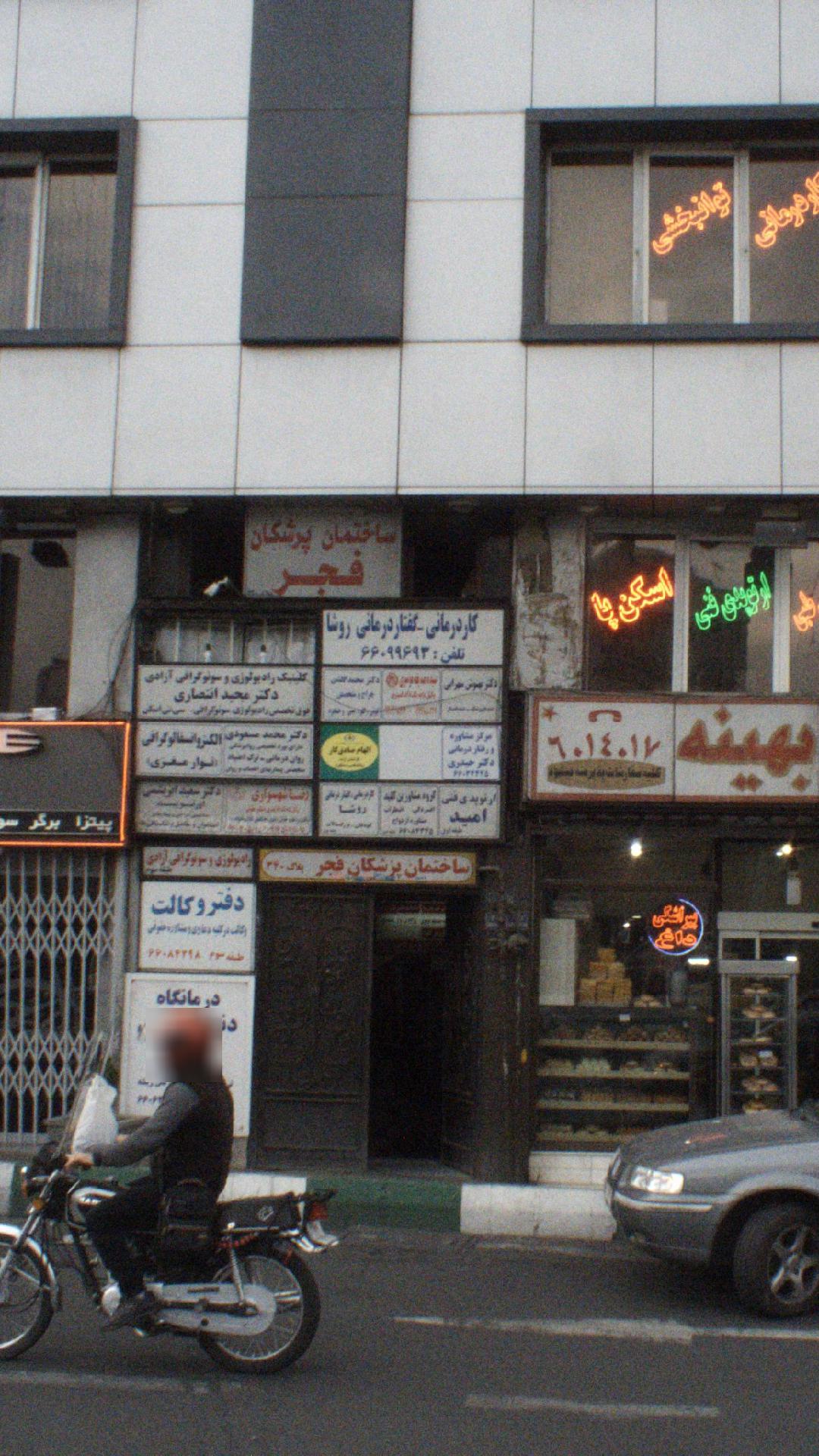 گروه مشاورین کلید