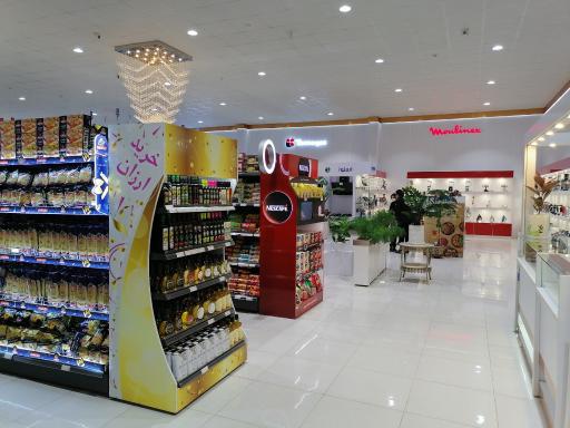 فروشگاه فرهنگیان مجومرد