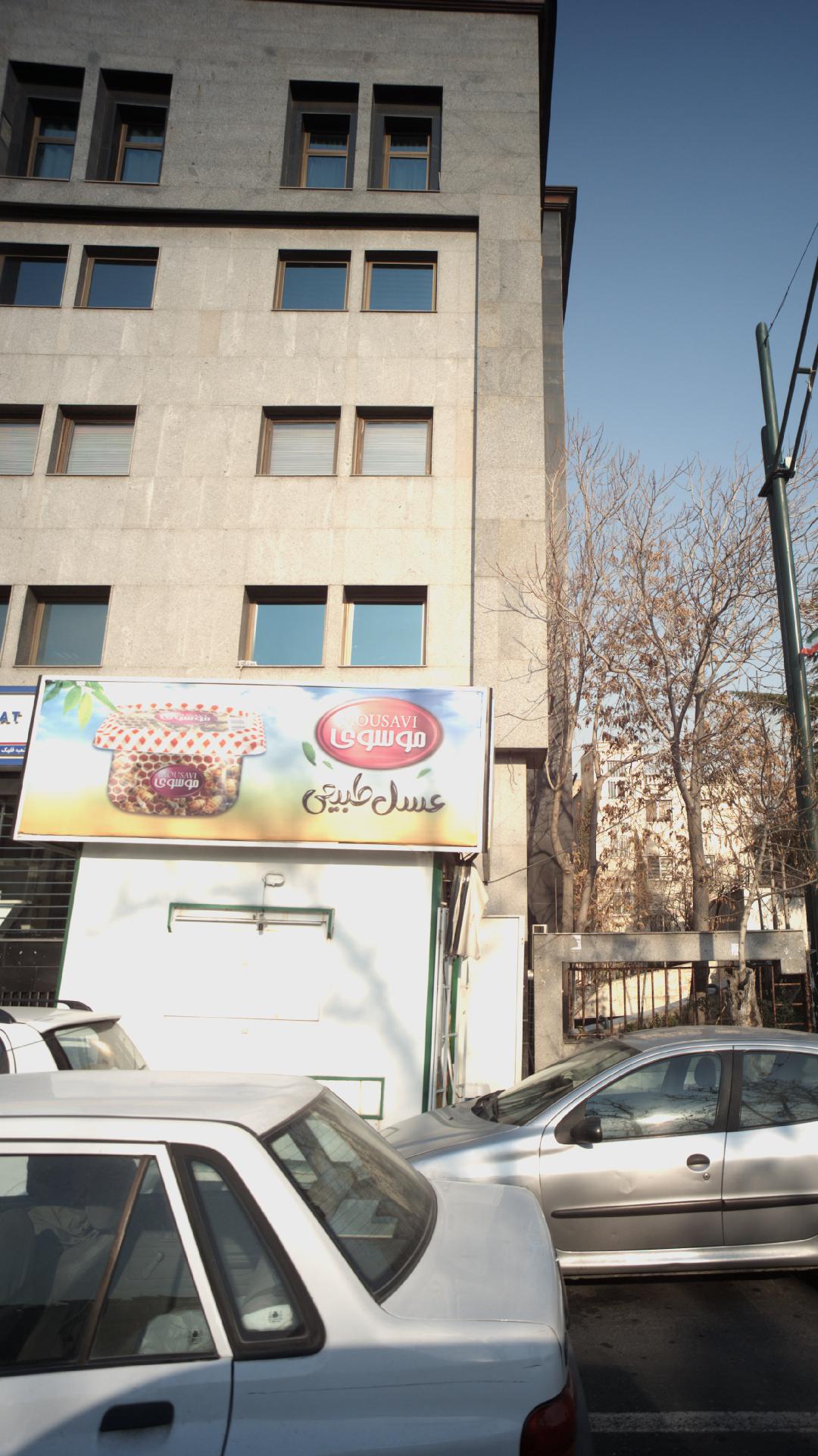 کیوسک