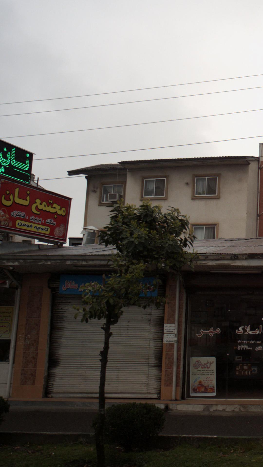 نانوایی بربری