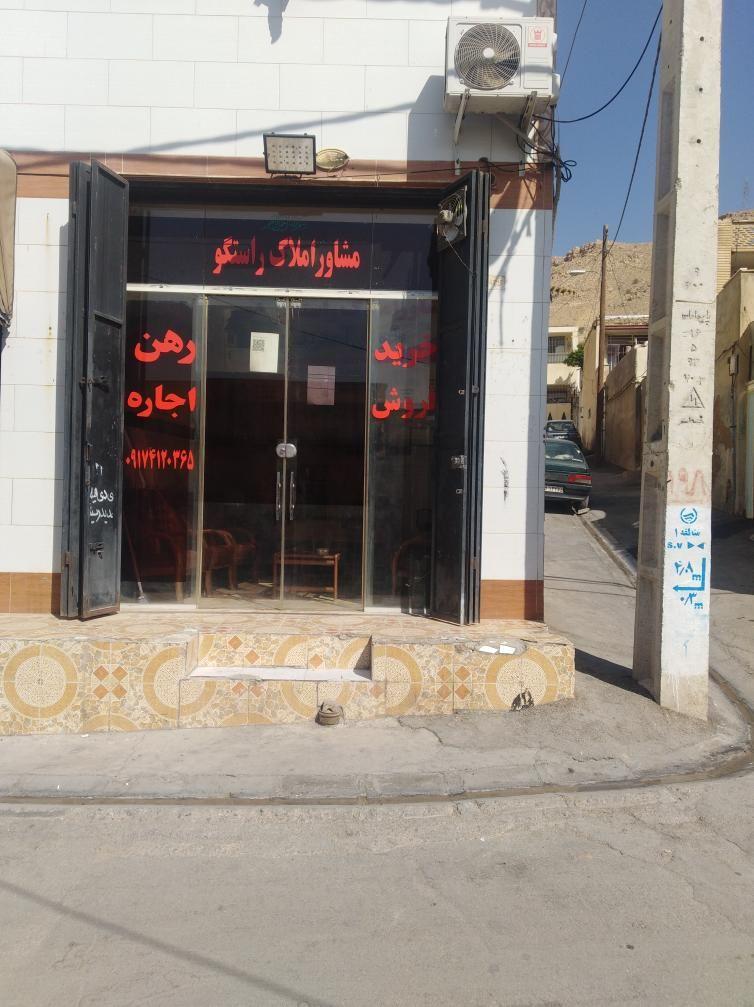 مشاوراملاک راستگو