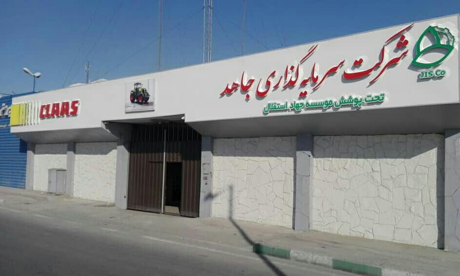 پل صنعت فلز