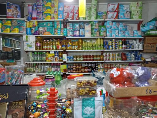 سوپر مارکت