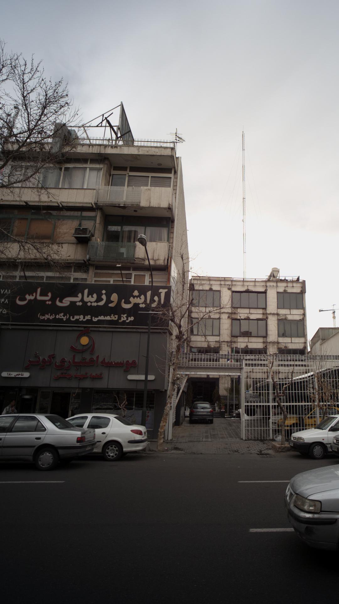 موسسه اعتباری کوثر