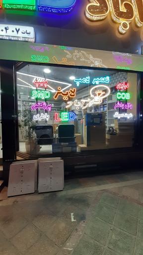 فروشگاه نوراباد