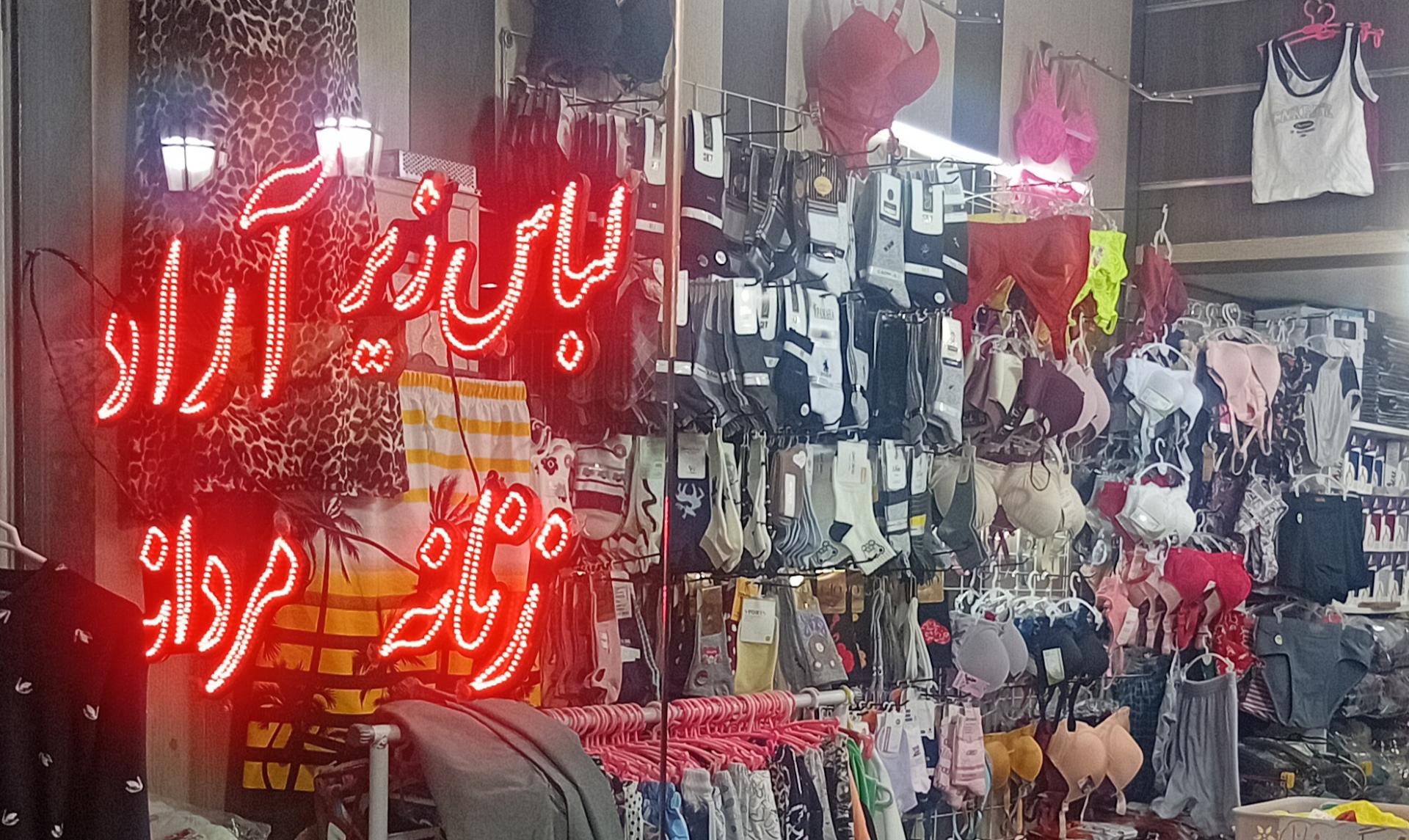 پویا تکنولوژی