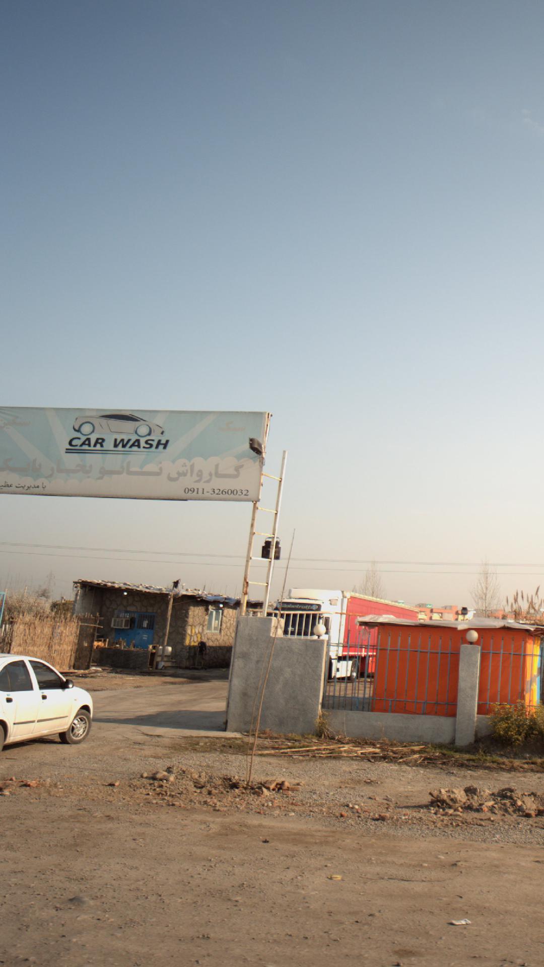 کارواش نانو بخار بابک