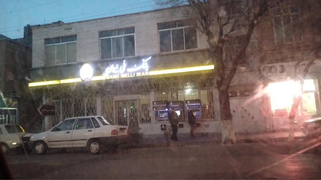 بانک ملی شعبه اسماعیل بقال