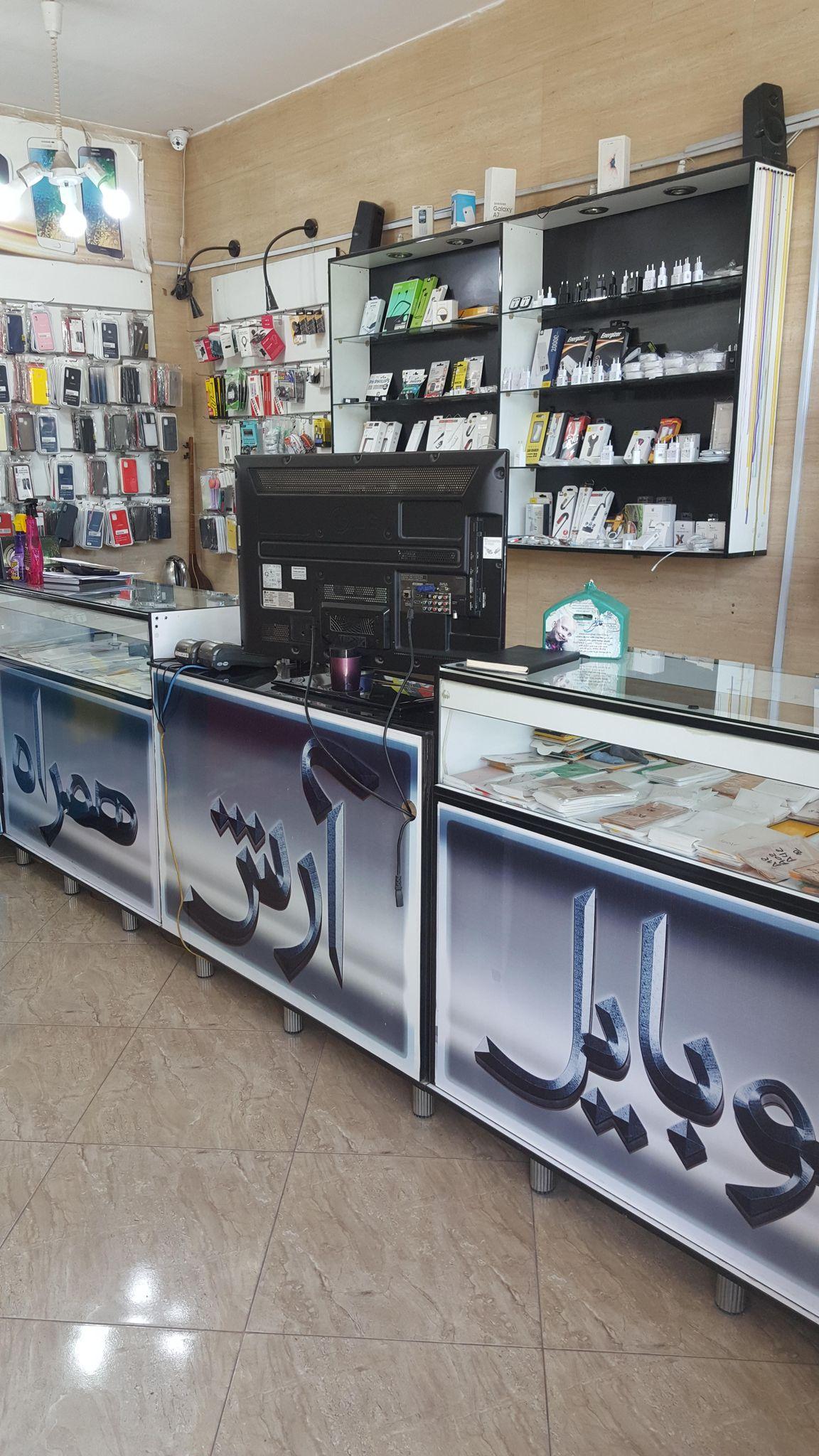 موبایل آرش همراه