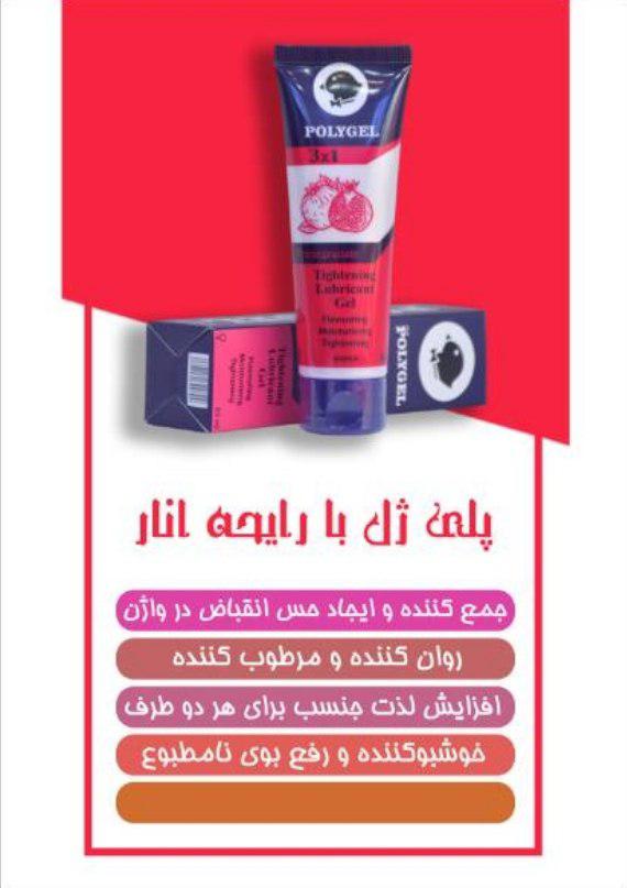 نوای شب