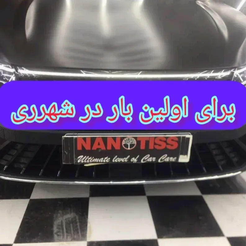 راگا دیتیلینگ