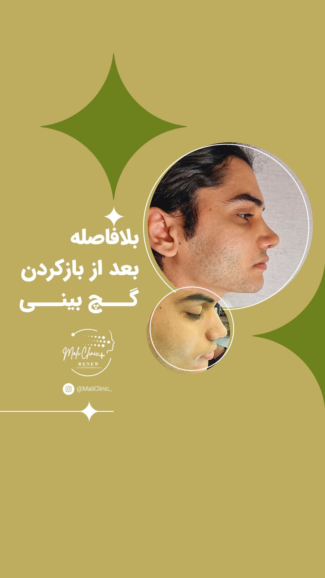 دکتر مسعود مالی