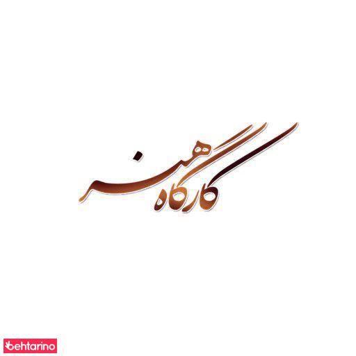 تدریس خصوصی هنر