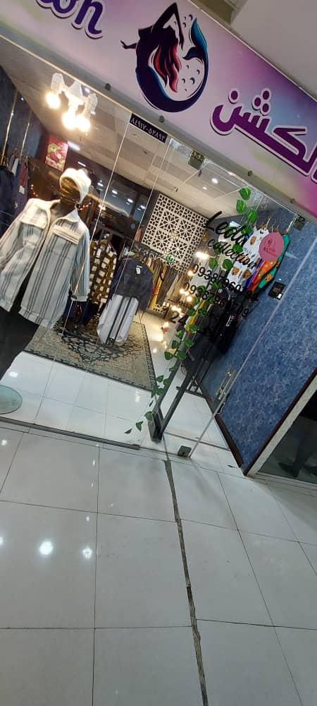 بوتیک زنانه لدا کالکشن