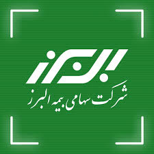 بیمه البرز فاطمه اسدی